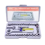 Coffret a douilles 40 pcs  pm